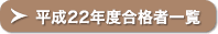 ƣκ۶ʿ22ǯٵǽʼ԰