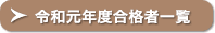 ƣκ۶¸ǯ٥ѥʼ԰
