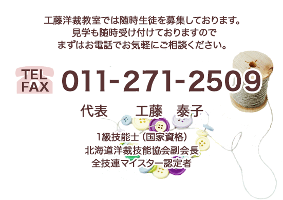 ƣκ۶ǤϿ̤罸ƤޤؤդƤޤΤǤޤϤäǤڤˤ̤áFAX011-271-2509 1鵻ǽΡʹȻʡˡ̳ƻκ۵ǽĹ